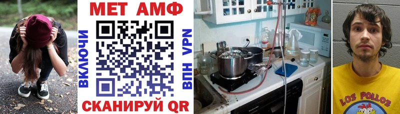 Купить где  Боготол  Amphetamine Розовый 