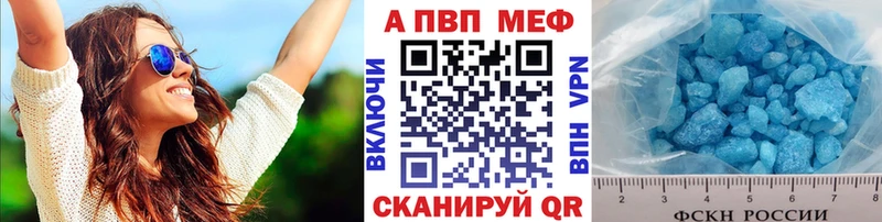 А ПВП СК  Купить где  Боготол 