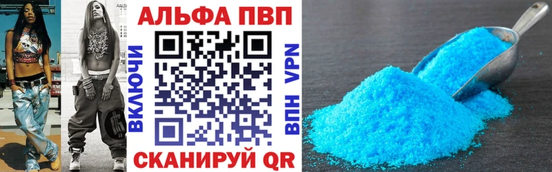 А ПВП мука Боготол
