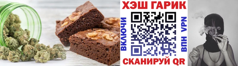 Печенье с ТГК конопля  Купить где  Боготол 
