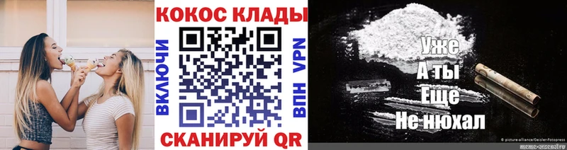 COCAIN VHQ Боготол