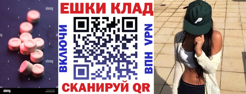 Купить  Боготол  Ecstasy 99% 