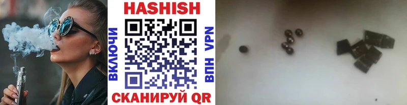 ГАШИШ гарик  Купить  Боготол 