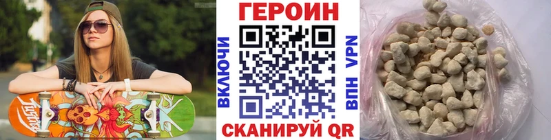 Купить  Боготол  ГЕРОИН гречка 