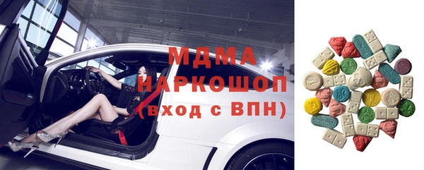 трава Вязьма