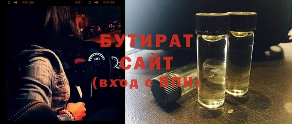 трава Вязьма
