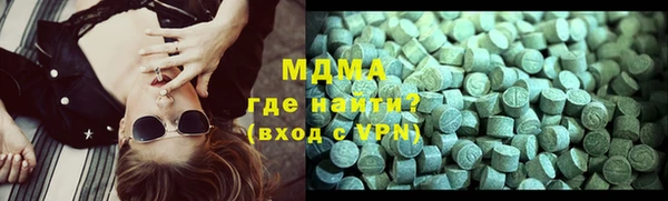 эйфоретик Вязники