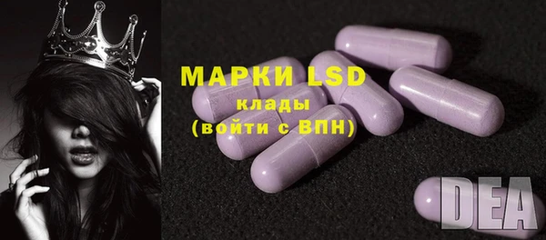 альфа пвп Вяземский