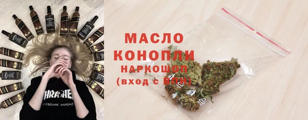 альфа пвп Вяземский