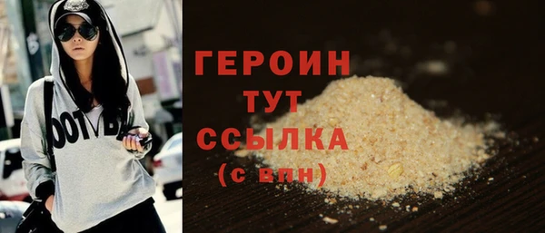 не бодяженный Осинники