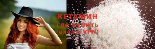 эйфоретик Вязники