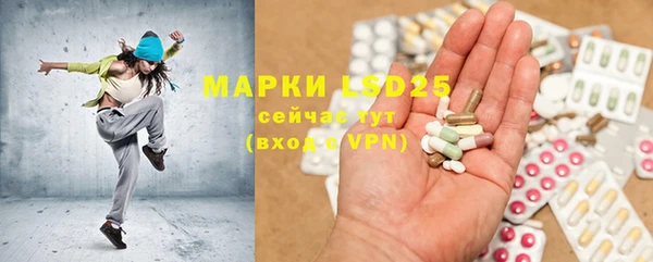 альфа пвп Вяземский