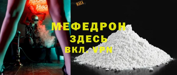 альфа пвп Вяземский