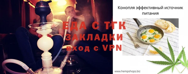 альфа пвп Вяземский