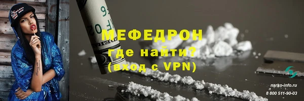 эйфоретик Вязники