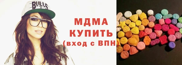 трава Вязьма