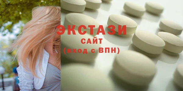 альфа пвп Вяземский