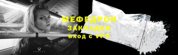 трава Вязьма