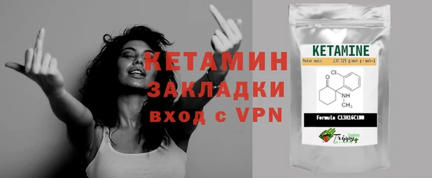 эйфоретик Вязники