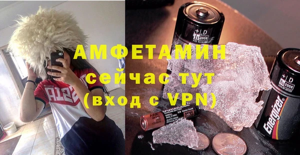 альфа пвп Вяземский