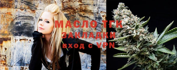 трава Вязьма