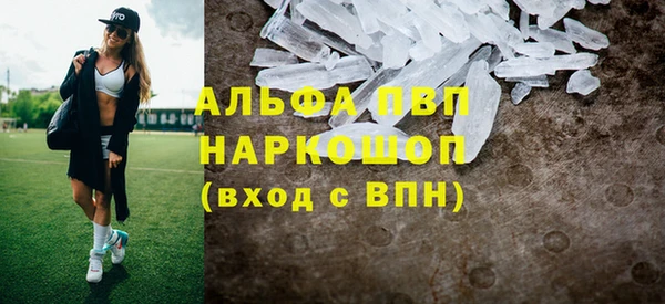 трава Вязьма