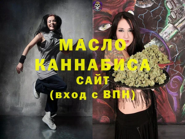 эйфоретик Вязники