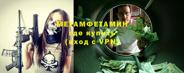альфа пвп Вяземский