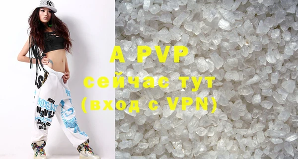 альфа пвп Вяземский