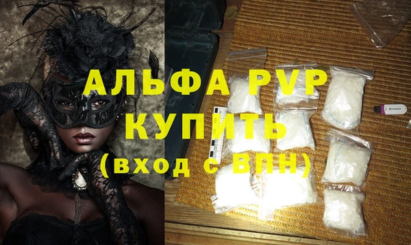 трава Вязьма