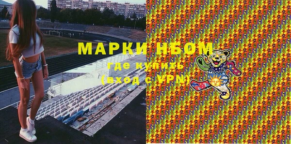 эйфоретик Вязники