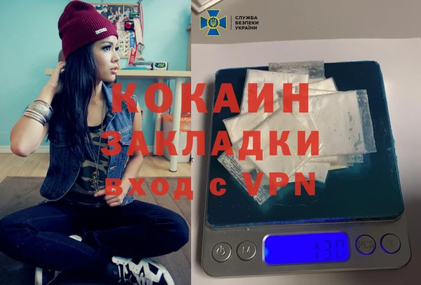 трава Вязьма