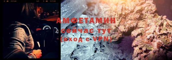 альфа пвп Вяземский