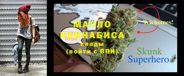 альфа пвп Вяземский