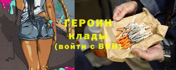 альфа пвп Вяземский