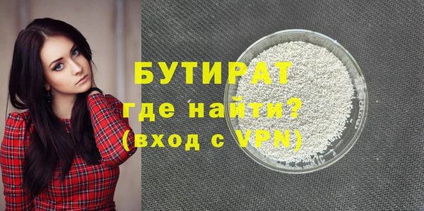 эйфоретик Вязники