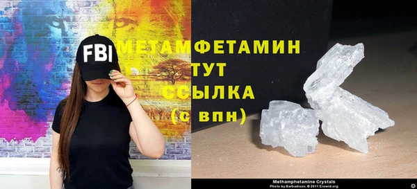 трава Вязьма