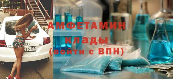 эйфоретик Вязники