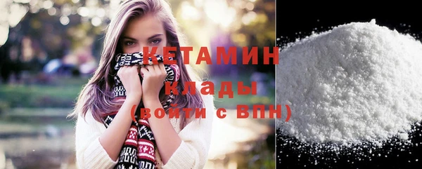 альфа пвп Вяземский