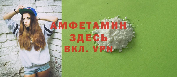 эйфоретик Вязники