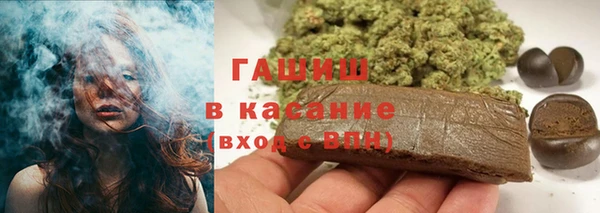 трава Вязьма