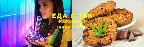 альфа пвп Вяземский