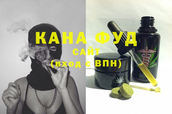 трава Вязьма