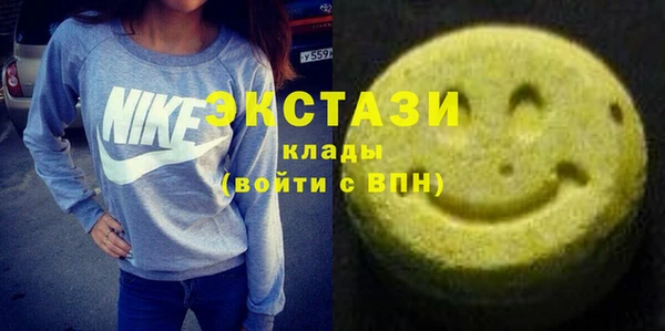 эйфоретик Вязники