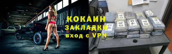 эйфоретик Вязники