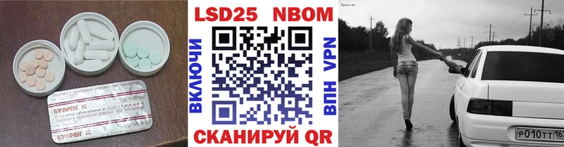 Лсд 25 экстази кислота Купить где Боготол