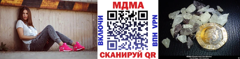 Купить закладки  Боготол  МДМА crystal 