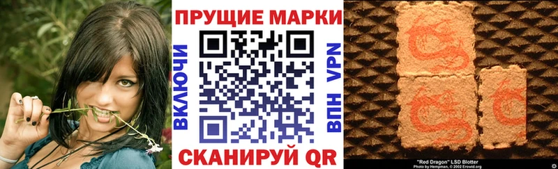 Купить где  Боготол  Наркотические марки 1,5мг 