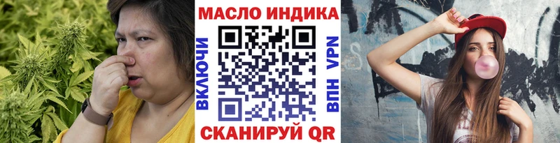 Купить закладки  Боготол  Дистиллят ТГК жижа 