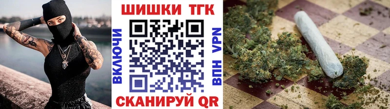 Купить  Боготол  Бошки Шишки сатива 